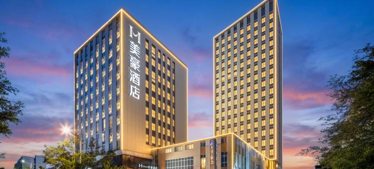 美豪酒店(广州大观湿地公园岭南学院店)图片