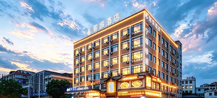 赣州俪城酒店(南康中学家具城店)图片