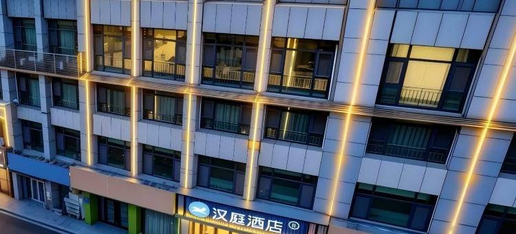 汉庭酒店(沧州千童公园盐百购物广场店)图片
