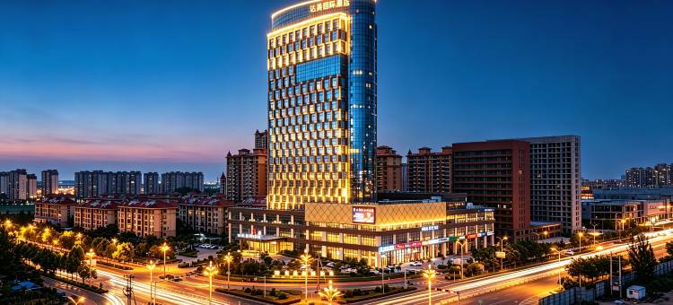 莒南达美国际酒店图片
