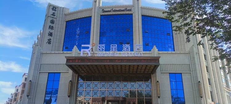 张掖高铁西站丽呈酒店图片
