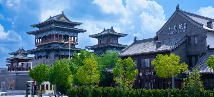邂逅十号苑民宿(驻马店皇家驿站景区店)图片