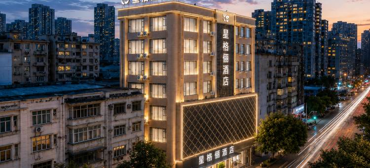 星格俪酒店(岑溪汽车总站店)图片
