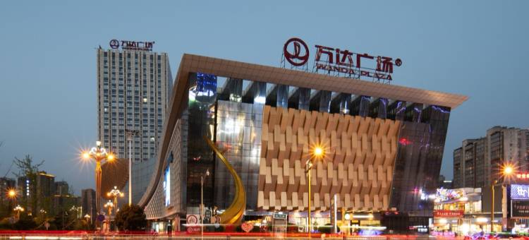 瑞尔潮悦酒店(广元万达广场澳体中心店)图片
