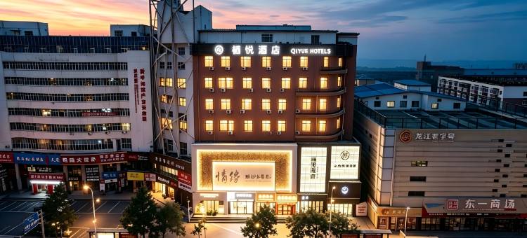栖悦酒店(牡丹江东一商场文化广场店)图片