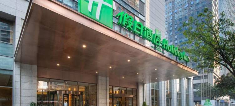 成都东方广场假日酒店 (春熙路太古里店)图片