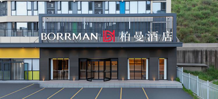 柏曼酒店(凤凰碧桂园店)图片