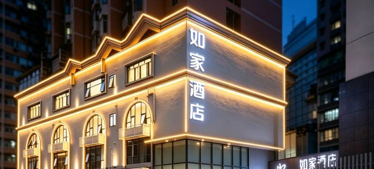 如家酒店·NEO(重庆大学沙坪坝火车站店)图片