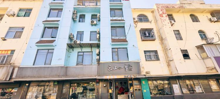 如家云上四季民宿(涟水金城路店)图片
