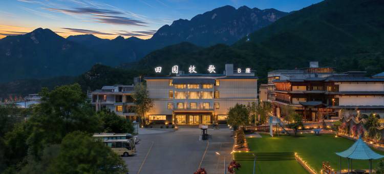 云台山田园牧歌度假村(岸上服务区店)图片