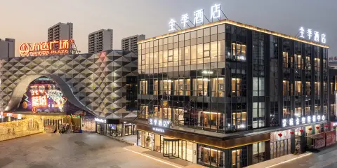 全季酒店(亳州蒙城萬達廣場店)