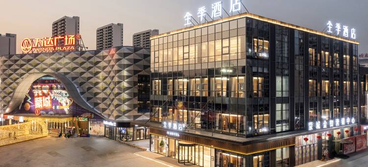 全季酒店(亳州蒙城万达广场店)图片