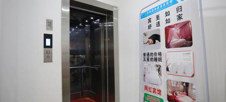阜南柏景商务宾馆图片