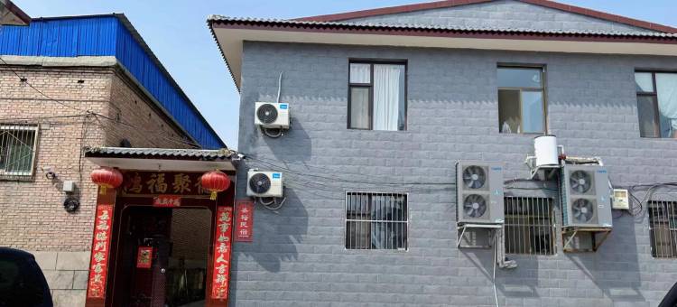 太原裕盛民宿(古县城店)图片