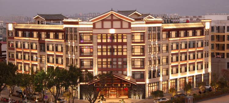 保山嘉悦兰庭万信至格酒店图片