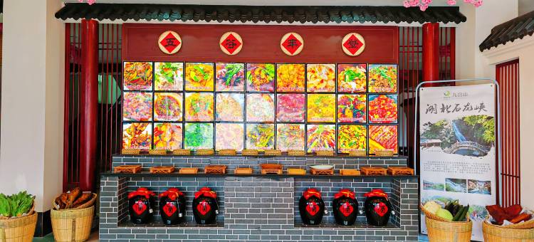 山越山大酒店图片