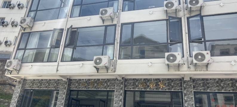 神农架山哥民宿图片