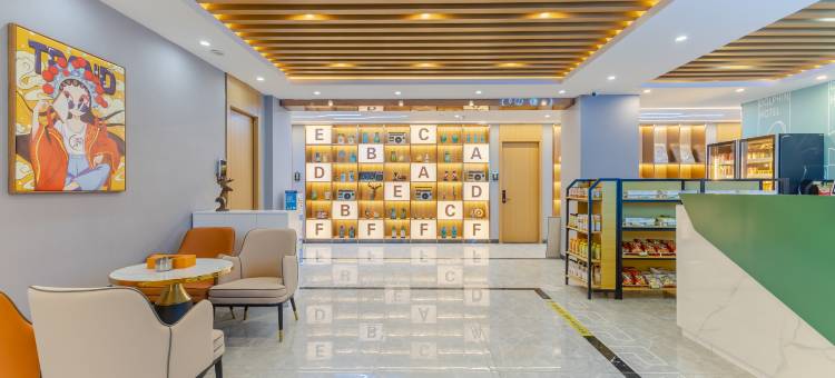 海豚轻住电竞酒店(合肥淮河路步行街店)图片