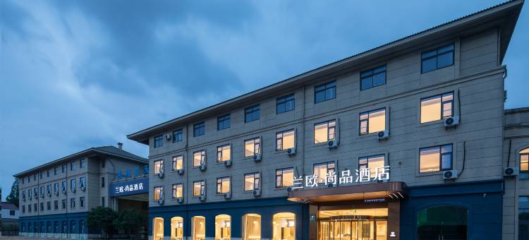 兰欧·尚品酒店(扬州火车站店)图片