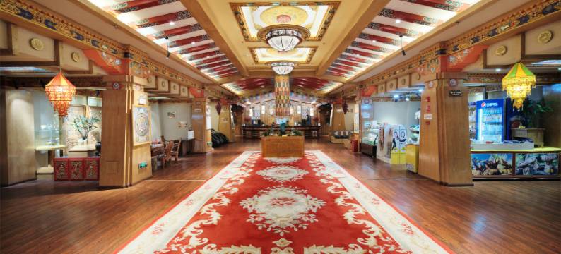 香格里拉松赞林藏地圣莲藏式庭院酒店图片