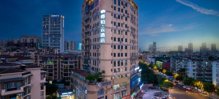 如家睿柏·云酒店(成都青白江大弯中学店)图片