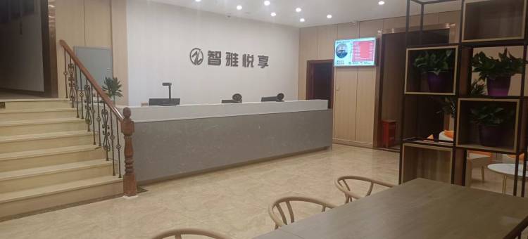 智雅悦享酒店(吐鲁番托克逊客运站店)图片