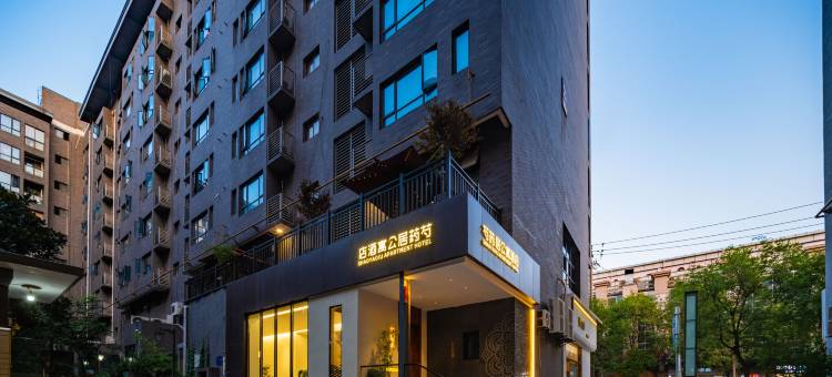 芍药居精品酒店(西安明城墙永兴坊店)图片