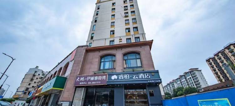 如家睿柏·云酒店(南京晓庄地铁站店)图片