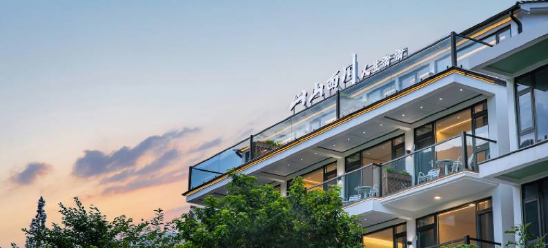 山山而川SHANSHAN·山野度假美宿图片