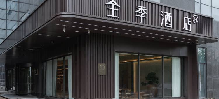 全季酒店(南通火车站万象城店)图片