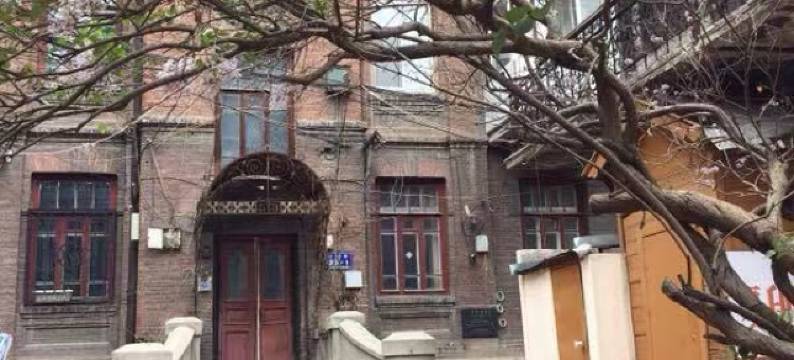 百年俄式老洋房民宿(红专街店)图片