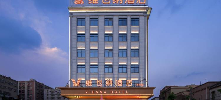 维也纳酒店(中山横栏店)图片