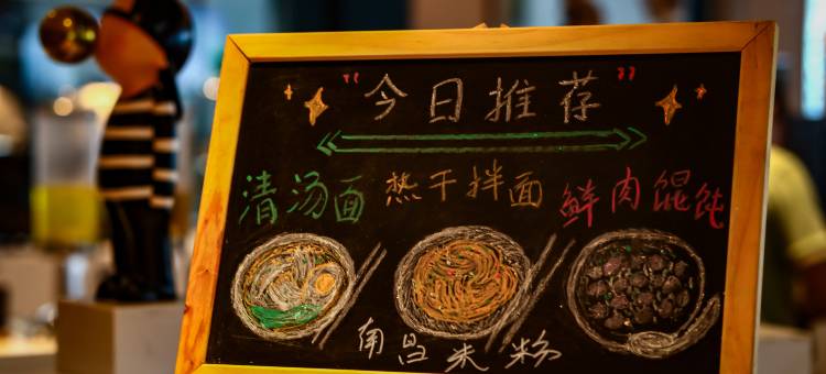 璞伦酒店(慈溪环创爱琴海购物中心店)图片