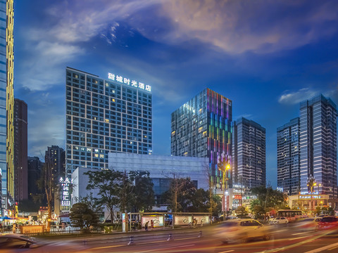 甜城时光酒店(内江万达广场高铁站店)