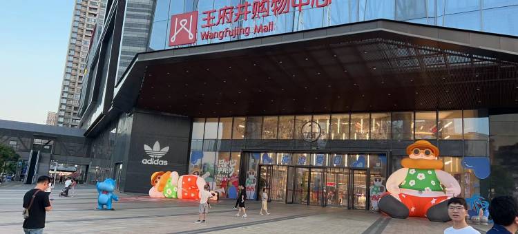 海悦湾loft民宿(南昌王府井店)图片