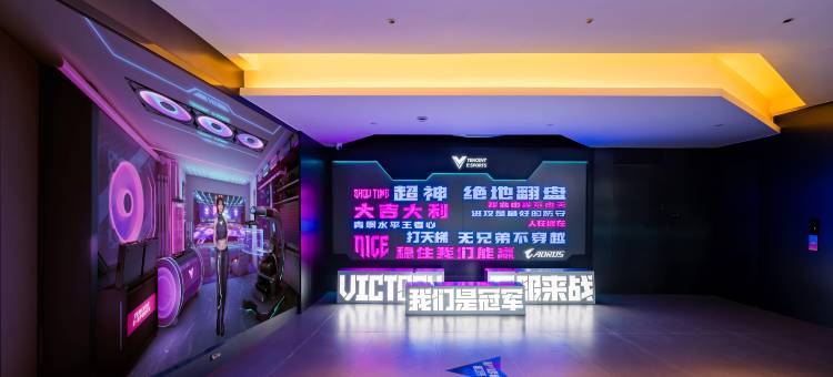 竞鹅｜腾讯电竞联名酒店(浙大紫金港校区虾龙圩地铁店)图片