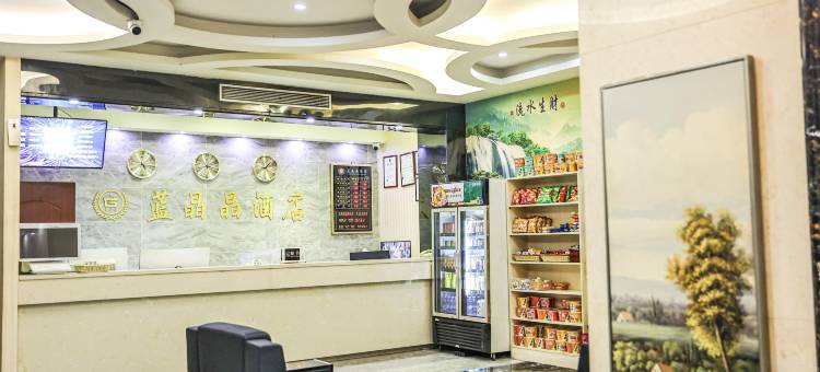深圳蓝晶晶酒店(甘坑小镇店)图片