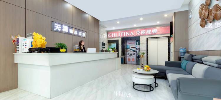 天湖精品酒店(耒阳发明家广场店)图片