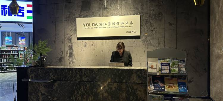 Yolo天际江景设计师酒店(重庆解放碑洪崖洞店)图片