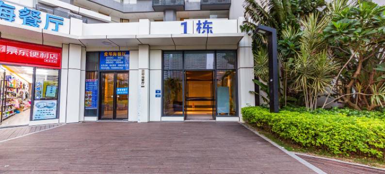 澜海轻奢海景度假民宿(巽寮湾海世界店)图片