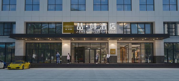 喆啡酒店(昆明新螺蛳湾新亚洲体育城地铁站店)图片