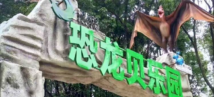 洪湖悦兮半岛国际温泉度假村图片