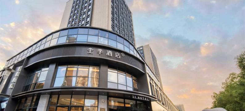 全季酒店(杭州浙大紫金港亚运公园店)图片