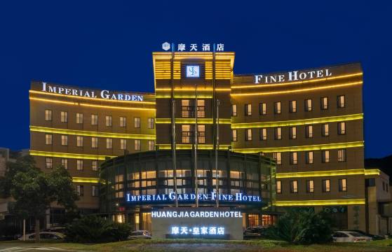 摩天酒店(黄岩九峰公园店)