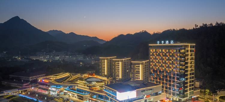 全季酒店(丽水遂昌店)图片