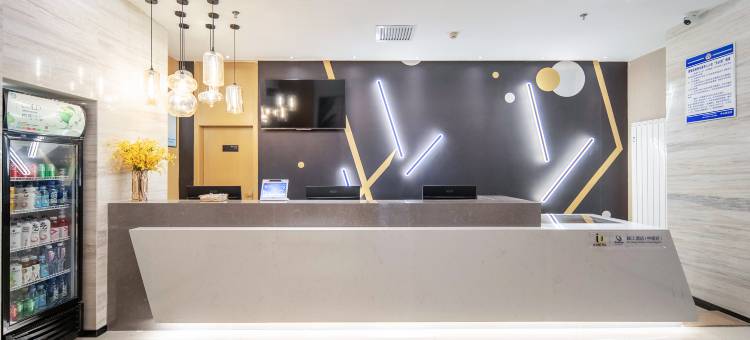 IU酒店(石家庄新百广场湾里庙步行街店)图片