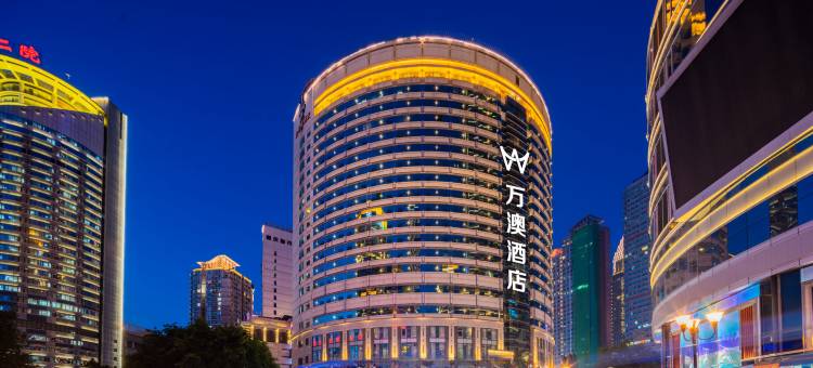 万澳酒店(重庆解放碑步行街洪崖洞店)图片