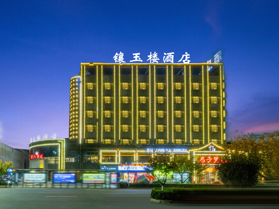 抚州镶玉楼酒店(临川区南昌大学店)
