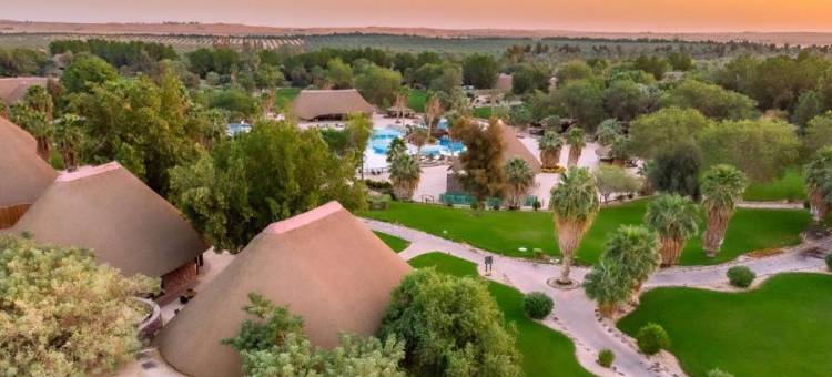 Nofa Riyadh, A Radisson Collection Resort图片