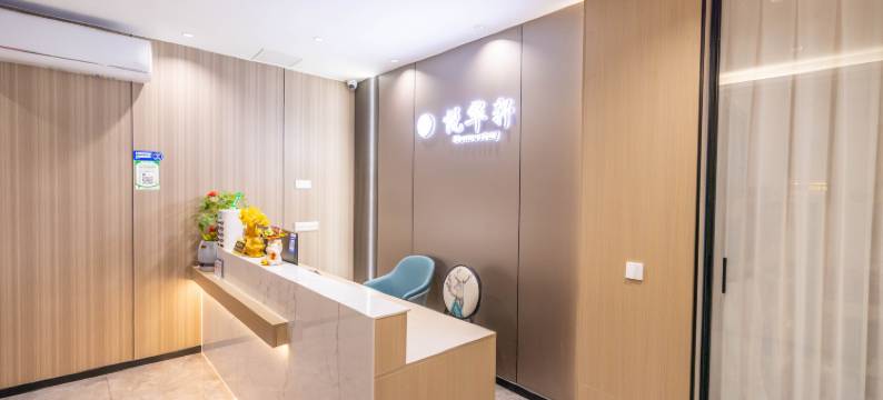 厦门悦华轩酒店(实验中学彩虹沙滩店)图片